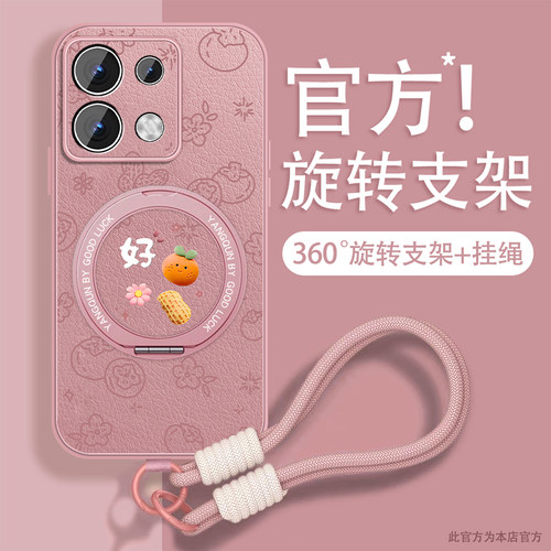 轻奢小羊皮 磁吸支架壳