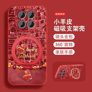 适用oppoa5pro手机壳A3pro好运福芦a3x新款i中国风0pp0套磁吸支架A5全包防摔a3活力版小羊皮高级红色带挂绳外