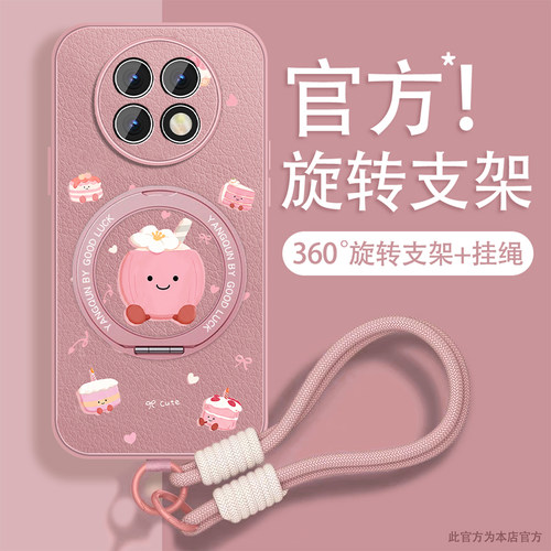 轻奢小羊皮 磁吸支架壳