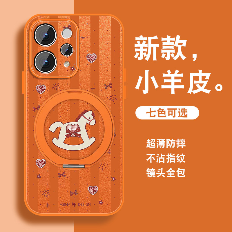 红绸木马适用vivos50手机壳S50Promini新款小羊皮viv0可爱保护套旋转磁吸支架全包防摔硅胶边高级感高级感外