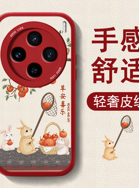 新年款适用vivox200s手机壳x200Ultra新款x200pro小羊皮女Promini红色喜庆高级保护套全包防摔硅胶可爱2026外