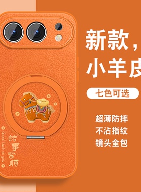 有福小马适用荣耀500手机壳新款华为Honor500Pro磁吸支架por橙色高级感小众可爱套女带挂绳硅胶全包防摔外壳