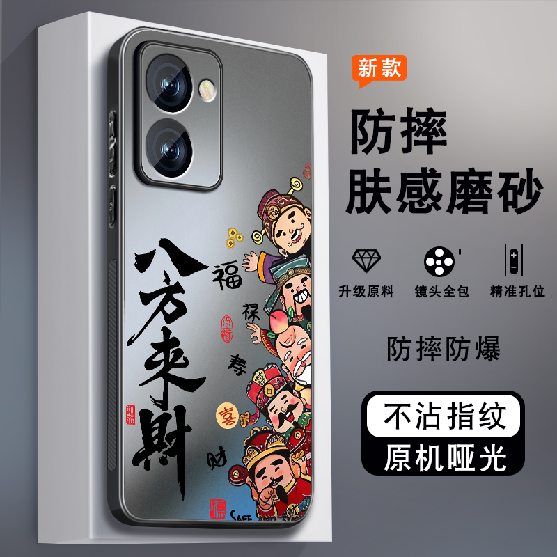 肤感磨砂★不沾指纹★耐磨耐脏