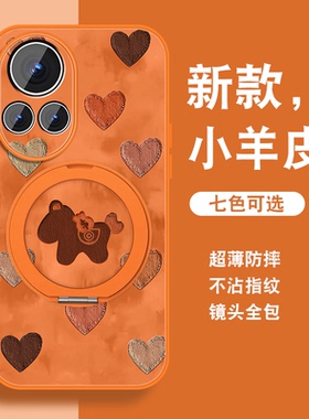 2026马年适用华为nova12手机壳女nova12pro新年红12活力版nave本命新款磁吸旋转支架全包防摔nowa小羊皮套外