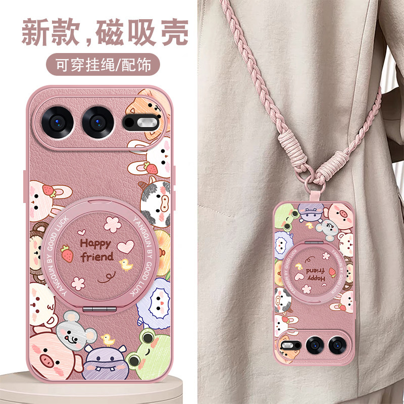 适用荣耀600超级版手机壳女适用华为Honor600Pro本命新款磁吸支架全包可爱红色套带挂绳硅胶防摔新年款斜跨外