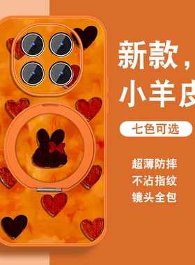 新年款适用oppoa5pro手机壳女A3pro新款红色a3x磁吸支架a3i马年0pp0可爱套por带挂绳A5全包防摔a3活力版外壳