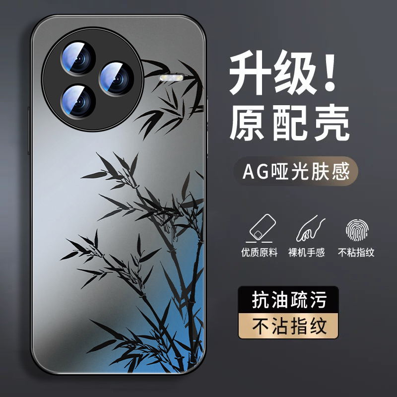 适用小米civi5pro手机壳MICiVi4新款简约civi2磨砂肤感MIX4全包防摔1s硅胶竹子3男款保护套高级中国风超薄外