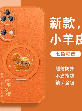 有福小马适用华为p50手机壳新款p50pro磁吸支架P50e橙色por高级感小众P50可爱套女挂绳硅胶镜头全包防摔外壳
