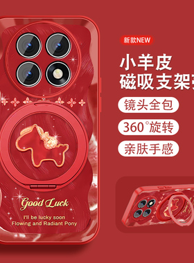 羽沙小马适用oppok13s手机壳k12新款k11红色本命K9S新年R17全包防摔R15磁吸支架0pp0小羊皮k10活力套带挂绳外