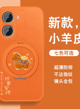 有福小马适用红米turbo4手机壳新款Redmiturbo3磁吸支架Turbo4pro橙色13c高级感小众红米12女挂绳硅胶全包套