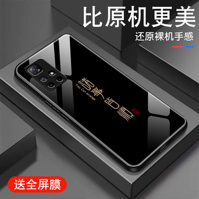 喜乐适用红米note11手机壳新款Redminote10pro简约note9防摔note11tpro+高级se玻璃note8/7全包5g男女套