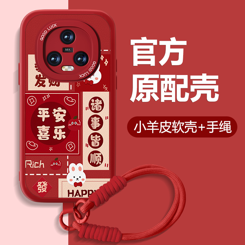 防摔耐磨 加购物车优先发货 全包边