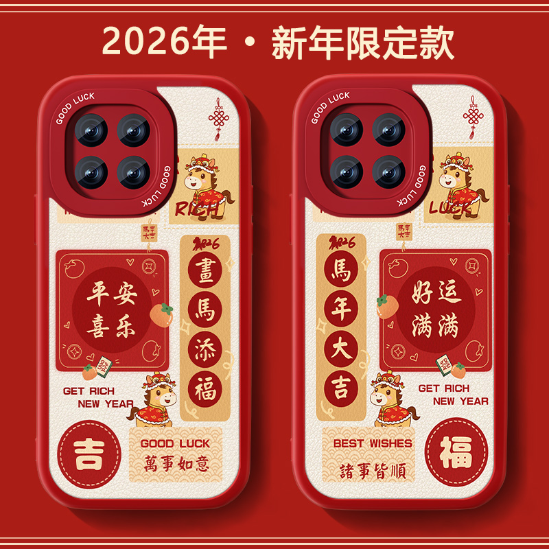 防摔耐磨 加购物车优先发货 全包边