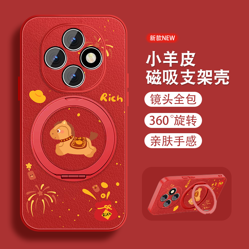 2026年适用oppoa6pro手机壳a6gt磁吸旋转支架a6新年0pp0马年本命新款红色套带挂绳镜头全包防摔软硅胶外可爱