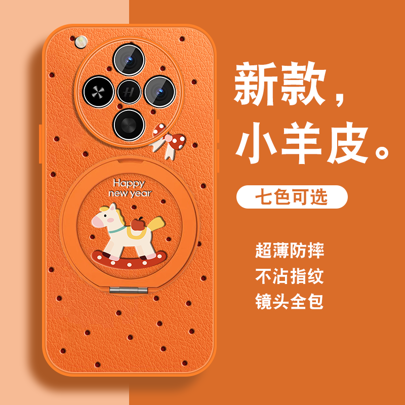 适用oppofindx8手机壳女Findx8pro新年x8s+本命年x8ultra0pp0红色opop磁吸支架挂绳套全包防摔2026年小羊皮外