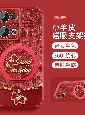 福马适用opporeno13手机壳Reno13pro新年款Reno13本命年0pp0马年opop磁吸支架全包防摔小羊皮红色套带挂绳外