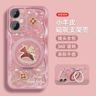 适用红米note12手机壳RedmiNote12pro可爱卡通turbo带磁吸带支架Note12rpor爱心飞马新款挂绳全包防摔小众套