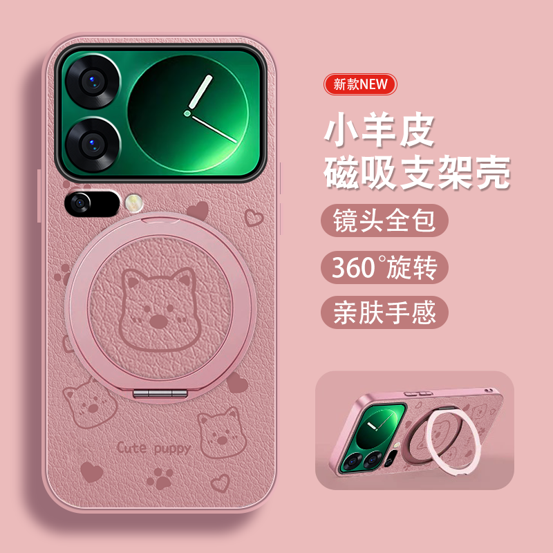 卡通小熊适用小米17pro手机壳女MI17promax新款小米17可爱至尊版磁吸支架xiao爆款小众带挂绳全包高级薄套外