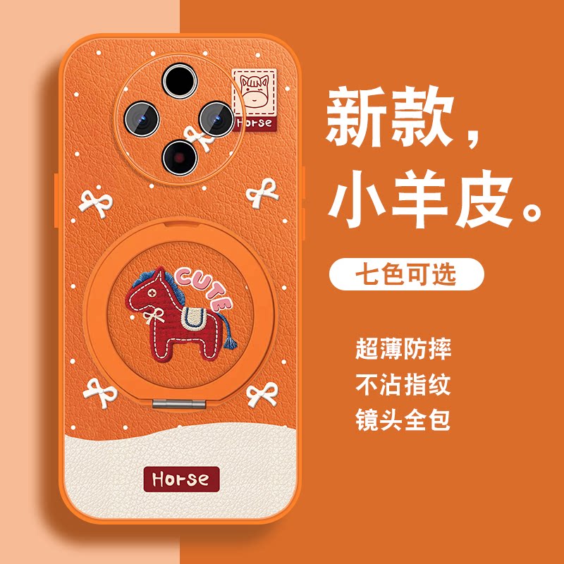 适用vivoy500手机壳女Y500新款磁吸旋转支架可爱小众简约马年红色保护套带挂绳viv0镜头全包防摔软硅胶外可爱