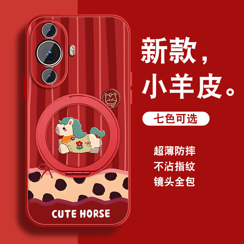 轻奢小羊皮 磁吸支架壳