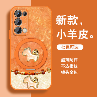 祥瑞小马适用opporeno5手机壳新款Reno5pro新年红色Reno5k带支架0pp0磁吸opop带挂绳高级小羊皮全包防摔套外