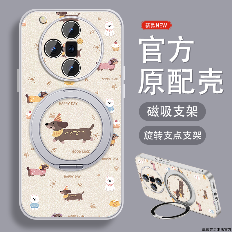 适用oppofindx7手机壳女款Findx7pro新款小羊皮x7ultra磁吸opop旋转支架0pp0可爱带挂绳全包防摔高级小众套外