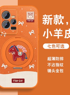 适用vivoiqoo11手机壳女iqoo11pro新款磁吸旋转支架11s可爱小众viv0马年红色爱酷保护套带挂绳iq00全包防摔外