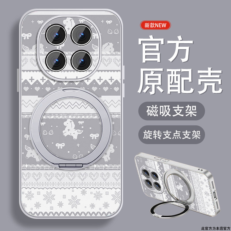 费尔岛纹适用oppoa5pro手机壳女A3pro磁吸带支架a3x马年a3i新年款0pp0保护套por挂绳A5全包创意防摔a3活力版