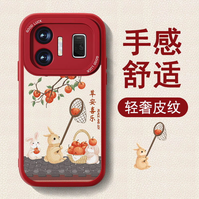 防摔耐磨 加购物车优先发货 全包边