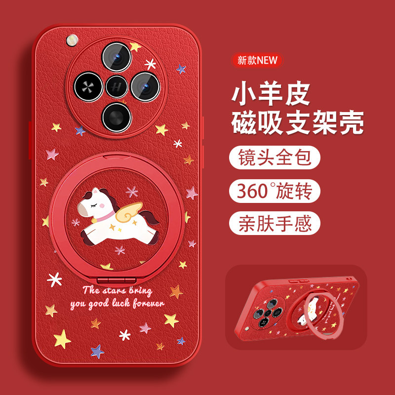 适用oppofindx8手机壳Findx8pro新款旋转支架x8s+红色本命年x8ultra0pp0新年款红opop磁吸全包防摔小羊皮套外