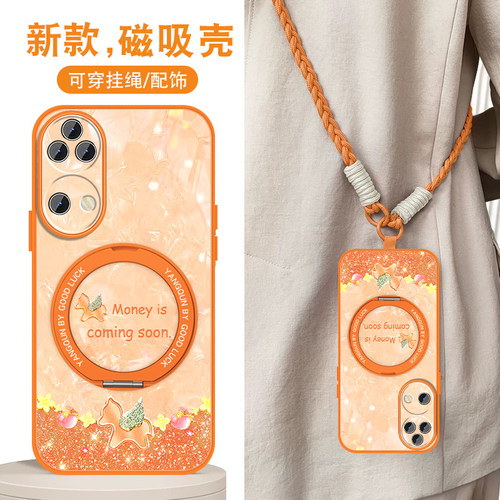 轻奢小羊皮 磁吸支架壳