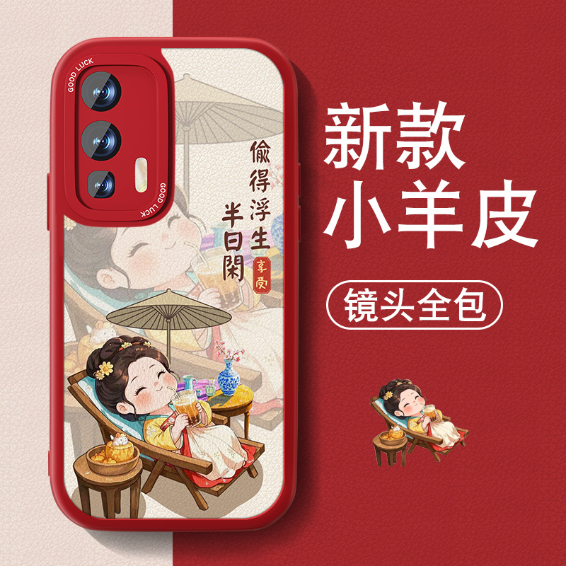 防摔耐磨 加购物车优先发货 全包边