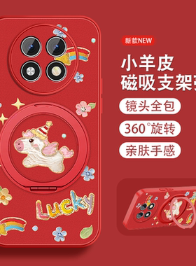 适用oppoa1pro手机壳女2026新款a2pro马年限定a1x磁吸支架K11X新年A1PRO本命红色a11x全包0pp0防摔a1活力版外