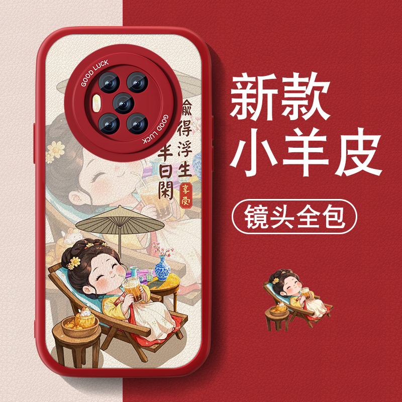 防摔耐磨 加购物车优先发货 全包边