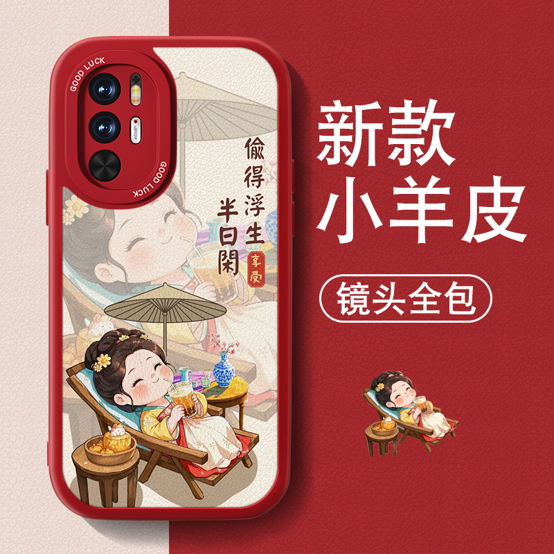 防摔耐磨 加购物车优先发货 全包边