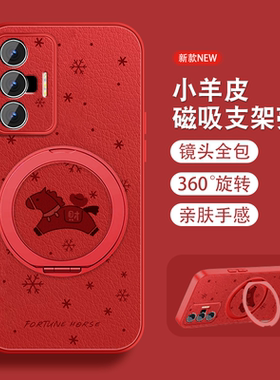 磁吸支架适用vivox70手机壳X70PRO本命年X70PRO+财运小马viv0新年款vivi保护套带红色挂绳女X70全包防摔外壳