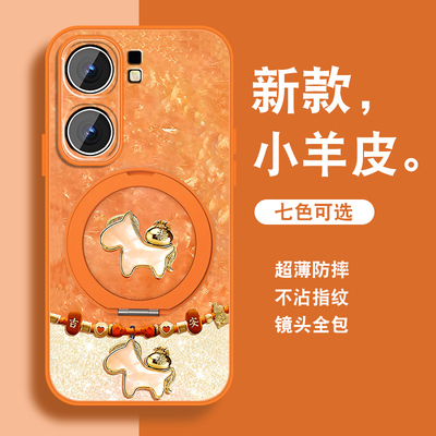 祥瑞小马适用vivoiqooneo9手机壳新款iqooneo9spro新年红色neo9带支架viv0磁吸爱酷全包iq00挂绳高级小羊皮外