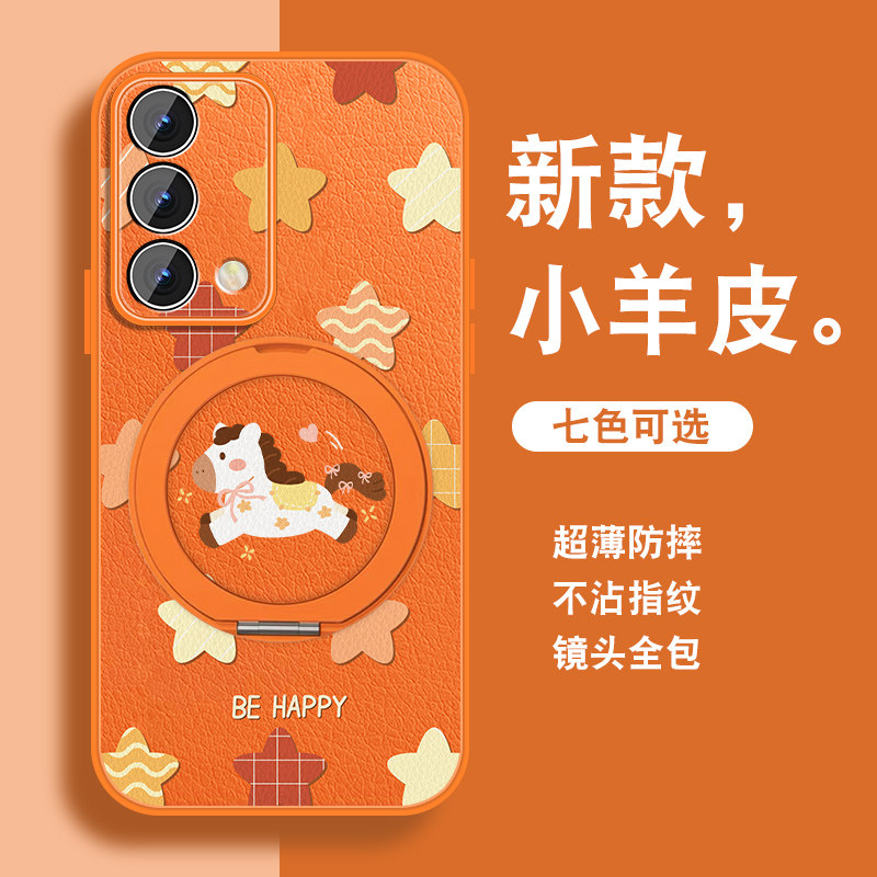 2026新年小马适用oppoa93手机壳a95新款A96A72本命年可爱A93S磁吸旋转支架a91套全包防摔小羊皮a9x挂绳a32外