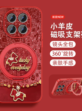 福马适用oppoa5pro手机壳A3pro新年款a3x本命年i马年0pp0套磁吸支架A5全包防摔a3活力版小羊皮红色带挂绳外壳