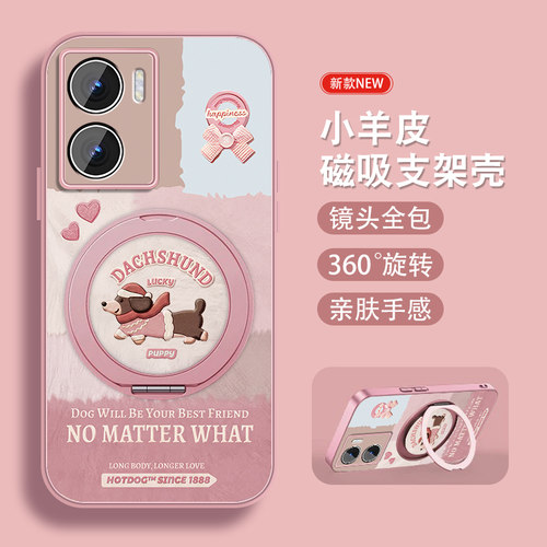 轻奢小羊皮 磁吸支架壳