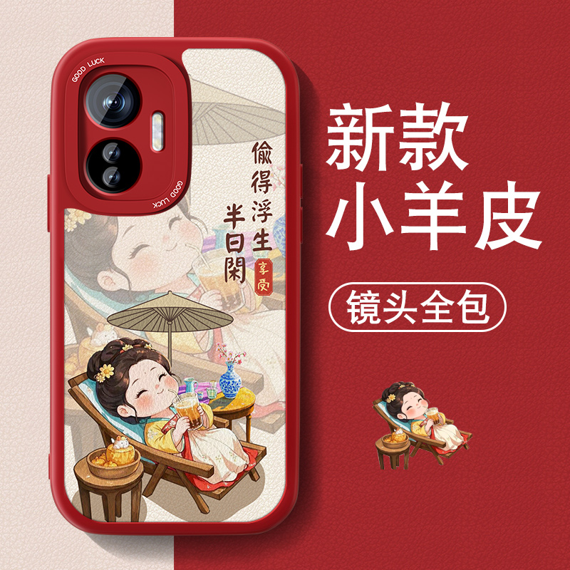 防摔耐磨 加购物车优先发货 全包边