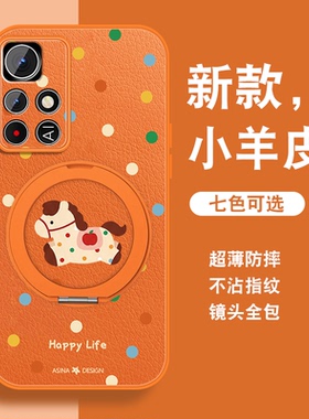 适用红米note11手机壳女RedmiNote11pro新款磁吸旋转支架+可爱新年款Note11por马年红色套带挂绳全包防摔外壳