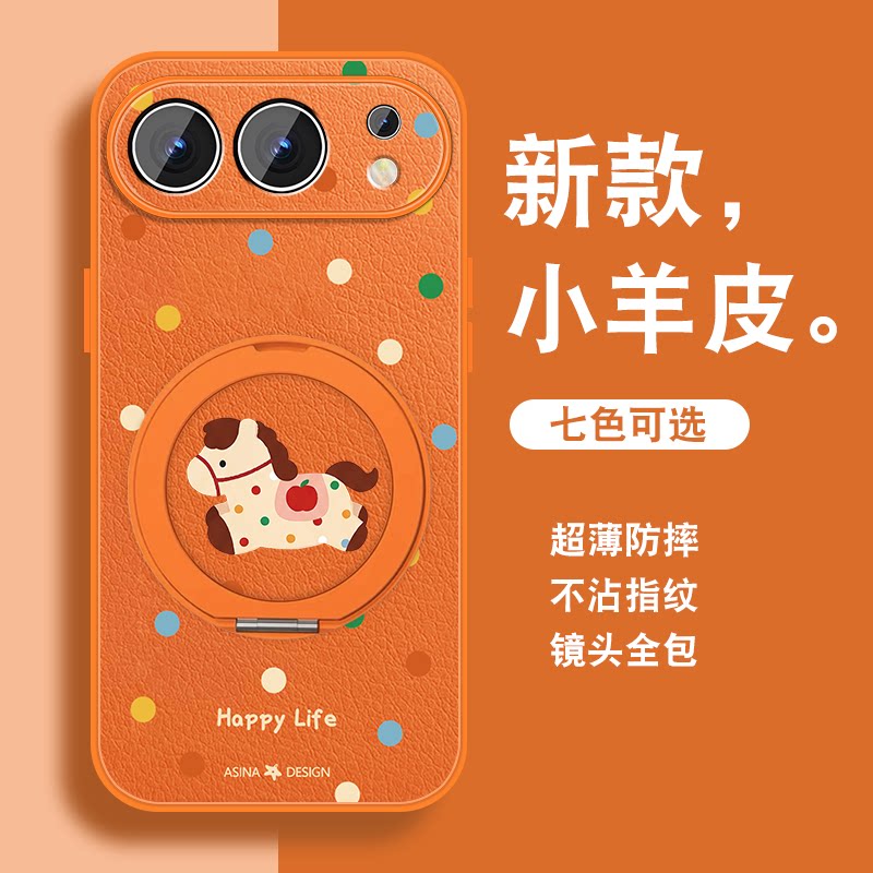 适用华为荣耀500手机壳女Honor500Pro新款磁吸旋转支架por可爱新年款马年红色保护套挂绳全包防摔软硅胶外壳