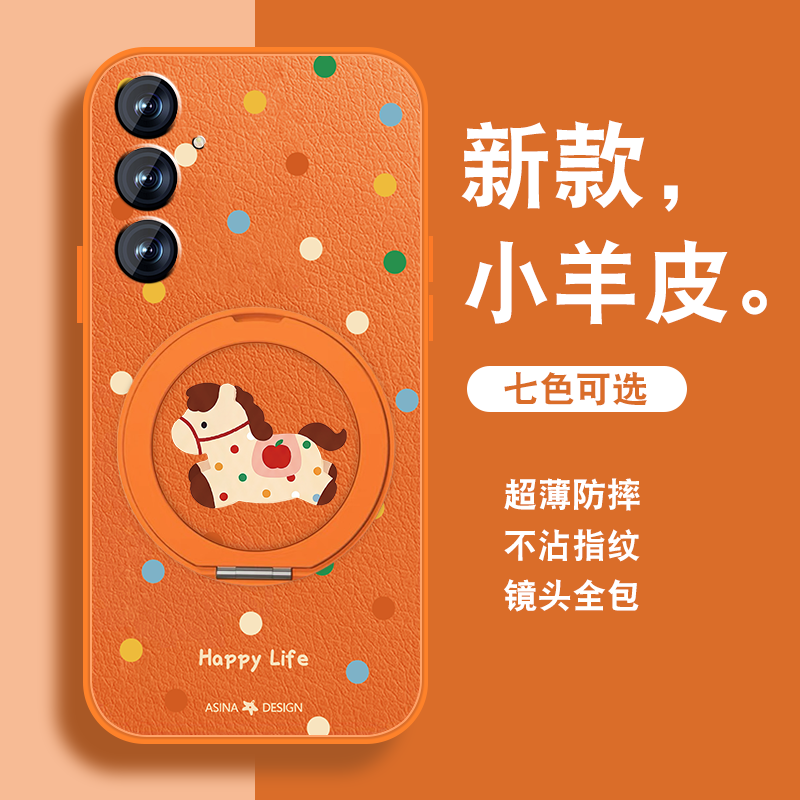 适用三星s24手机壳女Galaxy s24ultra新款磁吸旋转支架s24可爱新年款s8三星s9马年红色Samsung带挂绳防摔套外