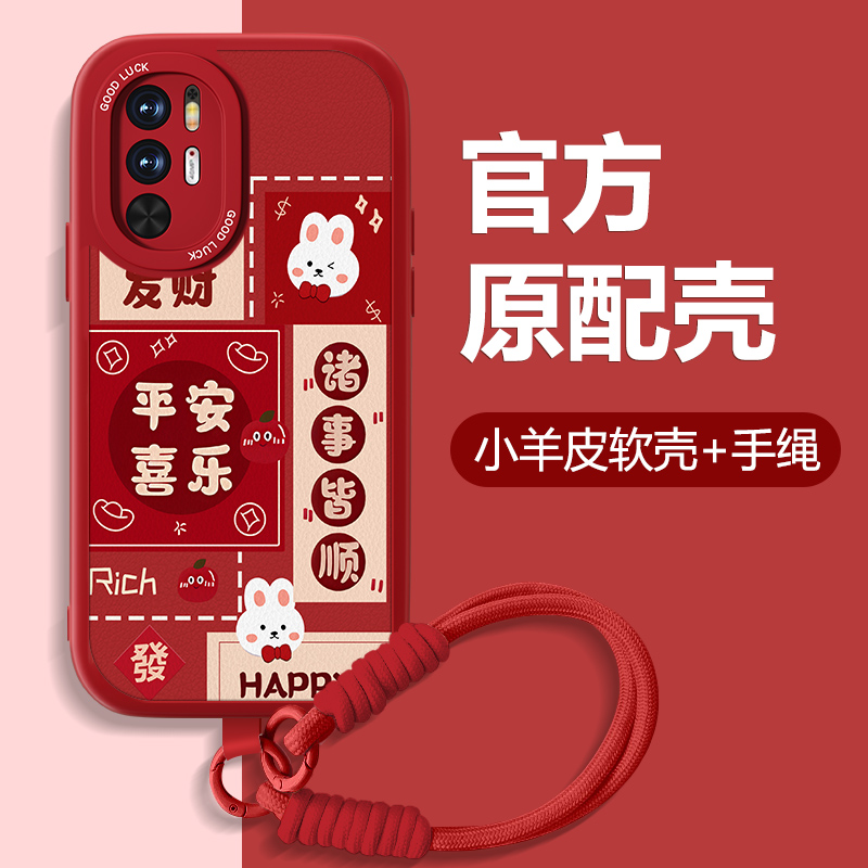 防摔耐磨 加购物车优先发货 全包边