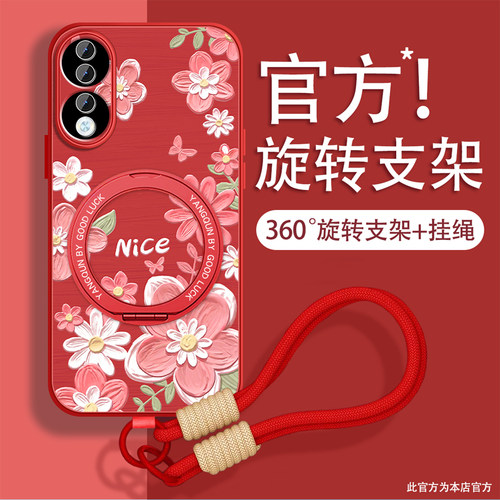 轻奢小羊皮 磁吸支架壳
