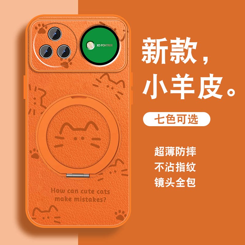 猫爪适用华为nova15手机壳女Nova15Pro新款novo15ultra可爱卡通磁吸旋转支架套带挂绳全包高级感小众防摔外壳