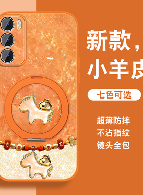 祥瑞小马适用华为p40手机壳新款p40pro新年红色+带支架P30磁吸P30PRO镜头全包防摔保护套带挂绳高级小羊皮外