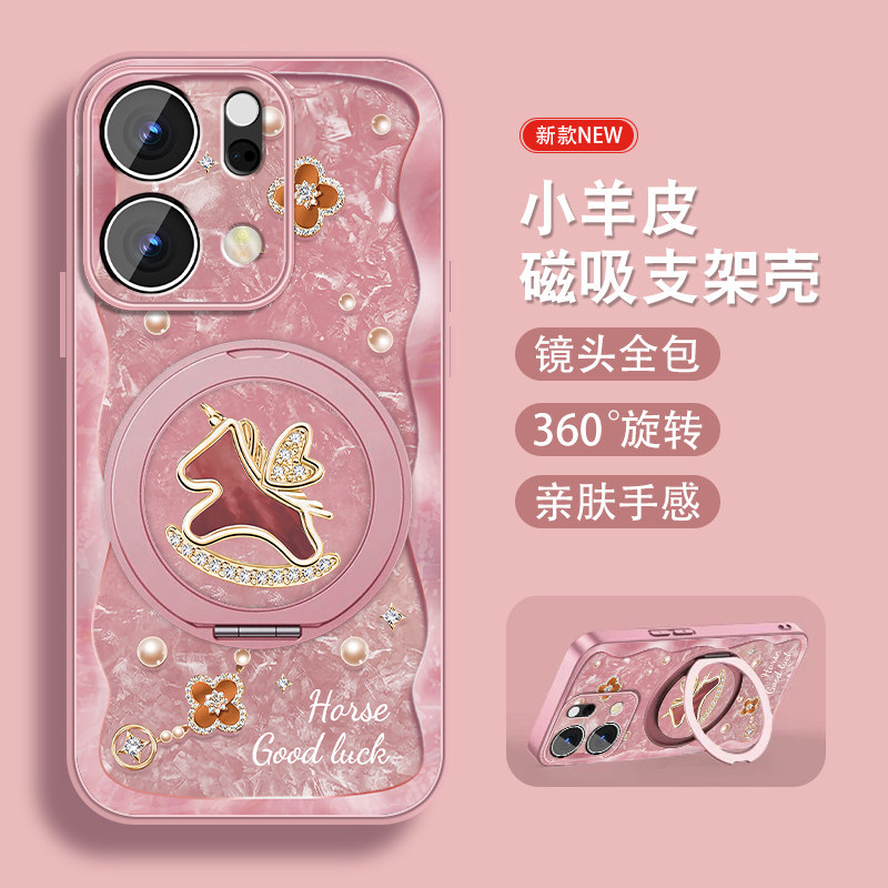 适用opporeno14手机壳Reno14pro可爱卡通Reno14带磁吸带支架0pp0爱心飞马opop新款带挂绳硅胶全包防摔小众套