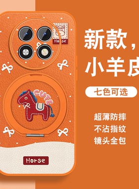 适用oppoa1pro手机壳女a2pro新款磁吸旋转支架a1x可爱小众K11X马年红色A1PRO带挂绳a11x全包0pp0防摔a1活力版